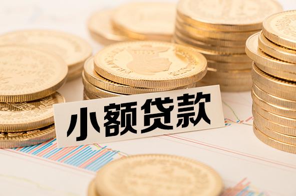 中山横栏空放贷款公司|私人借钱|私贷零用贷
