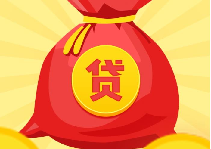 中山横栏空放|私人借钱|中山横栏应急贷款