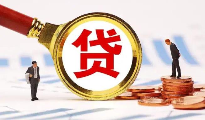 中山横栏空放公司|民间私人借款|中山横栏生意贷款